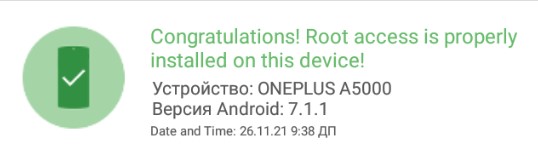 successfully rooted android